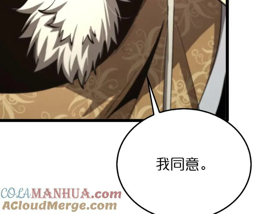 第224话 这就叫真实的谎言。 第45页