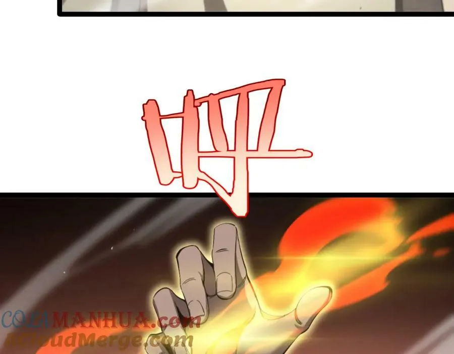 第224话 这就叫真实的谎言。 第49页