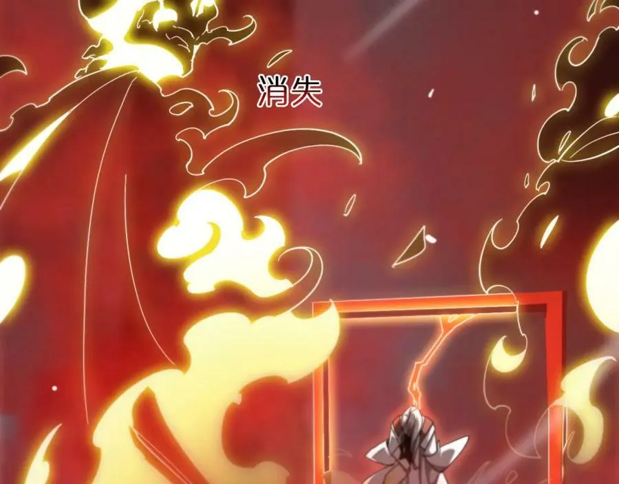 第224话 这就叫真实的谎言。 第103页