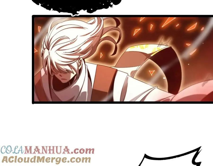第224话 这就叫真实的谎言。 第105页
