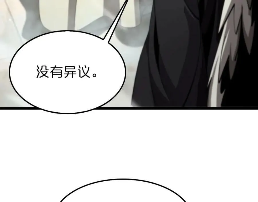 第224话 这就叫真实的谎言。 第118页