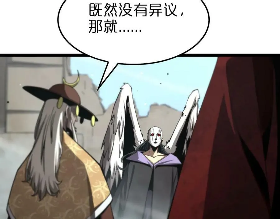 第224话 这就叫真实的谎言。 第119页