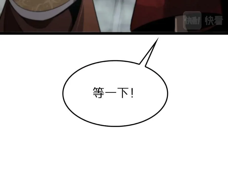 第224话 这就叫真实的谎言。 第120页