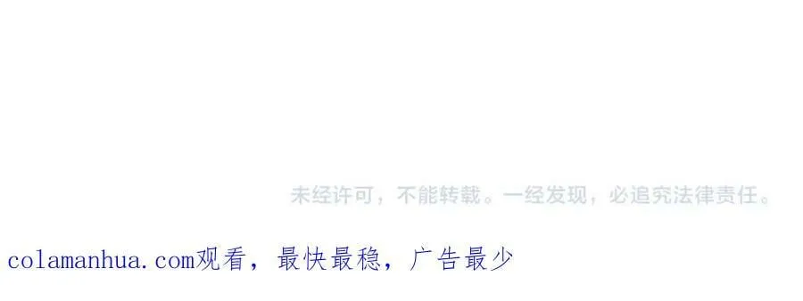 第224话 这就叫真实的谎言。 第148页
