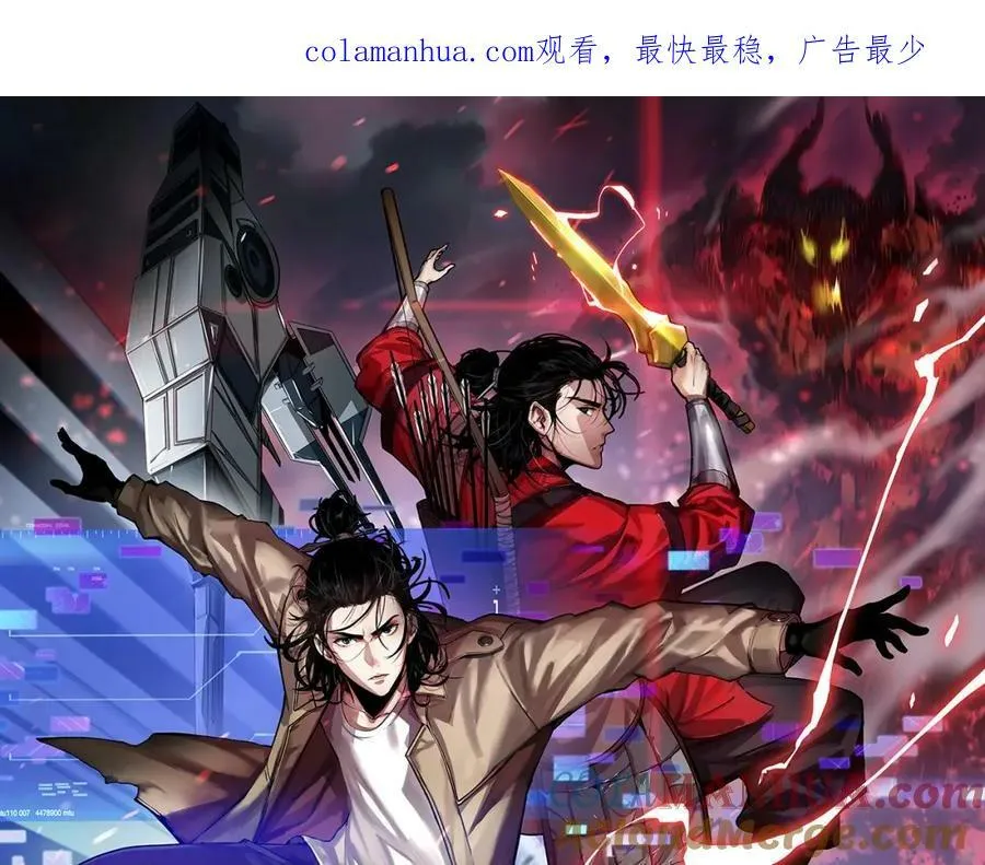 第226话 女人的决心 第1页