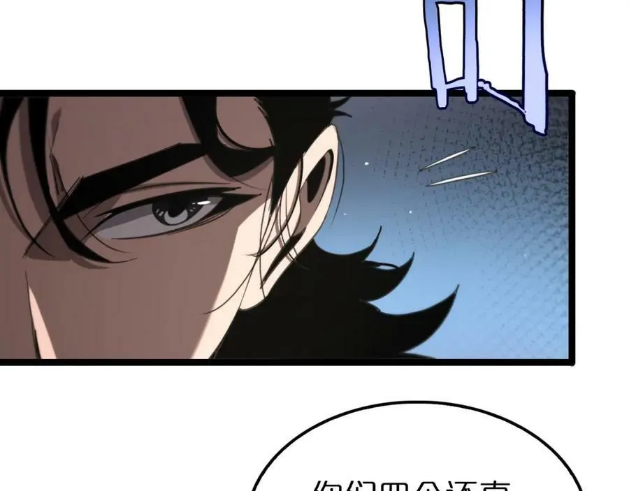 第226话 女人的决心 第24页