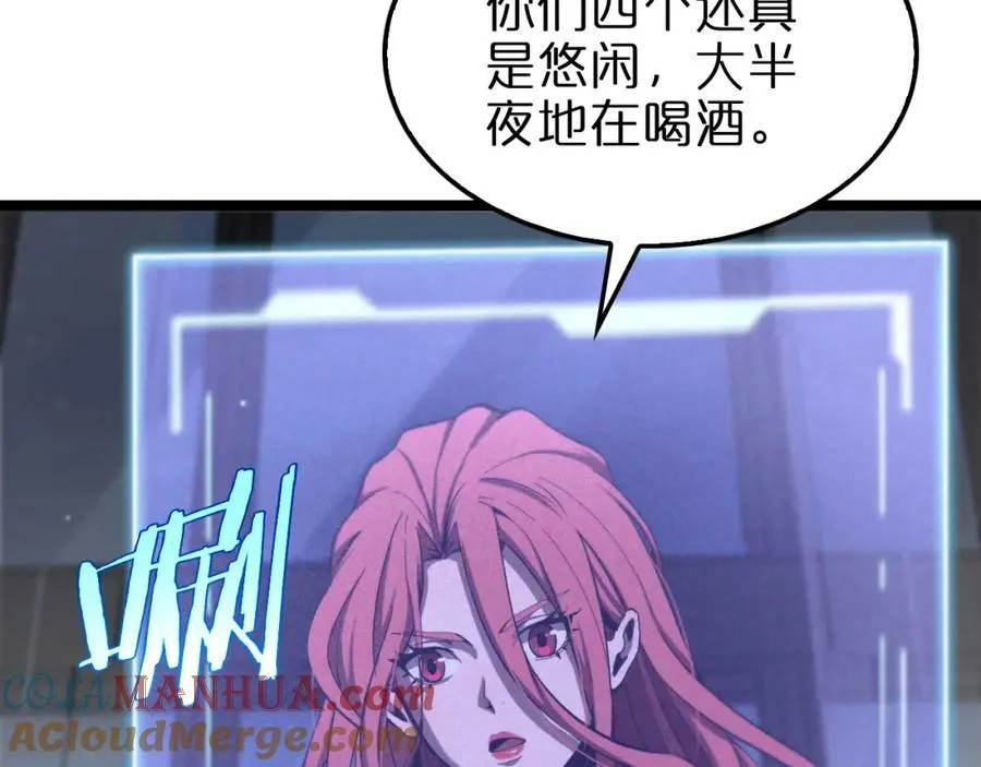 第226话 女人的决心 第25页