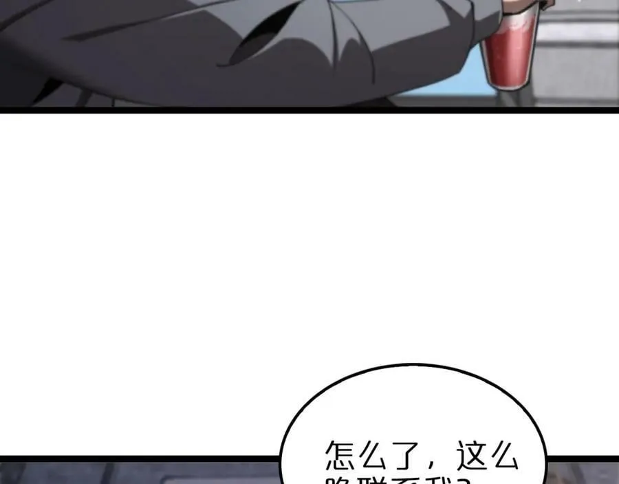 第226话 女人的决心 第27页