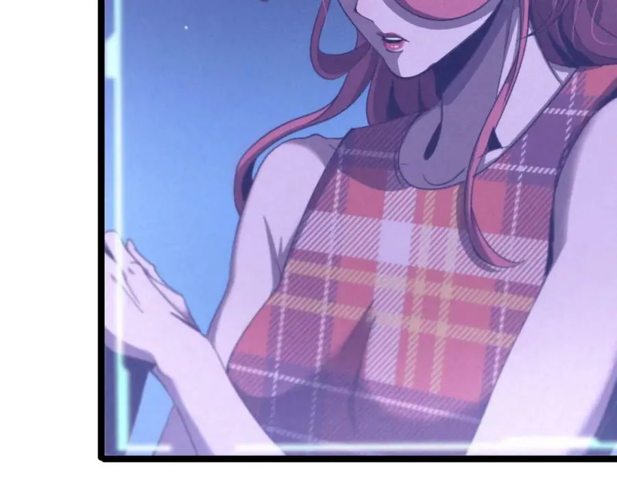 第226话 女人的决心 第31页