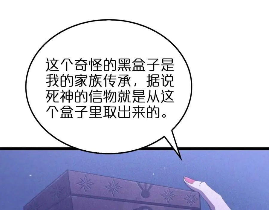 第226话 女人的决心 第32页