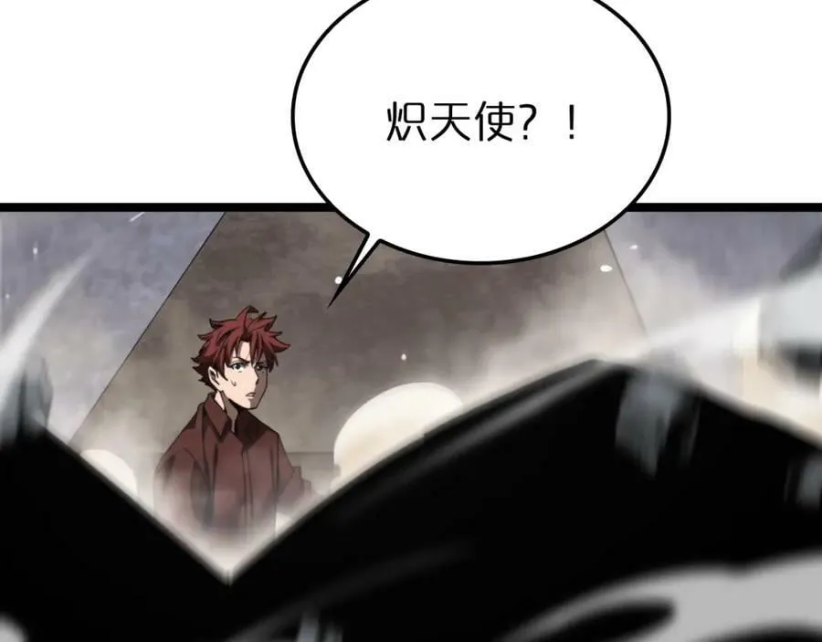 第226话 女人的决心 第42页
