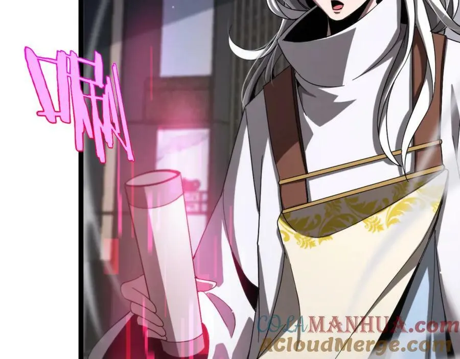 第226话 女人的决心 第49页