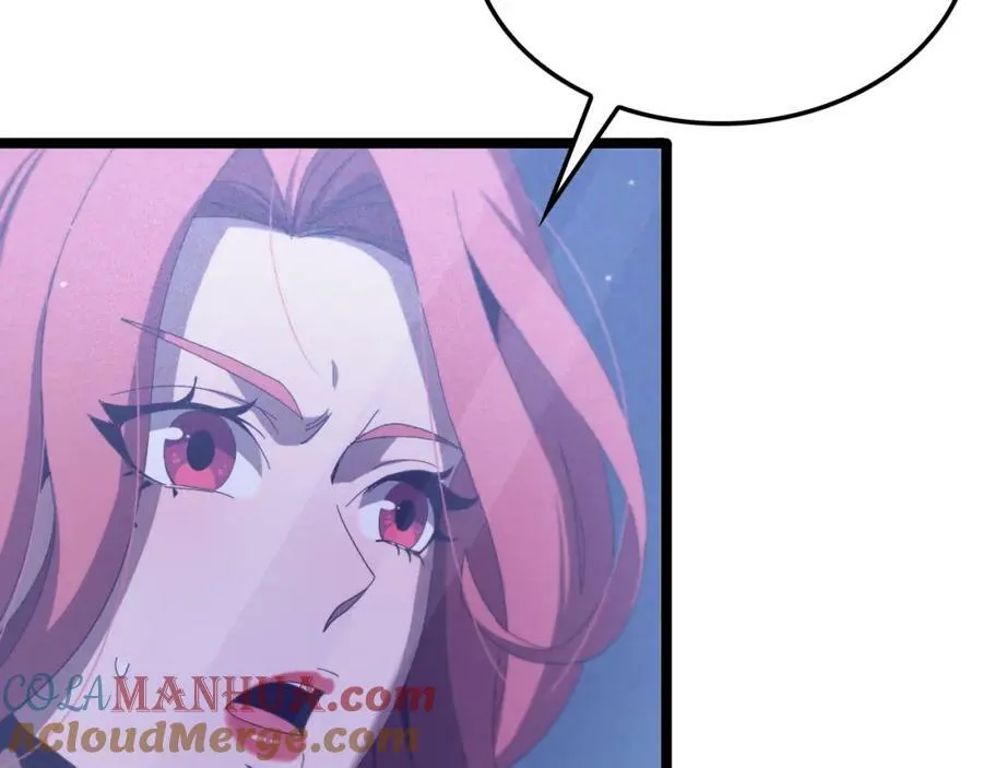 第226话 女人的决心 第57页
