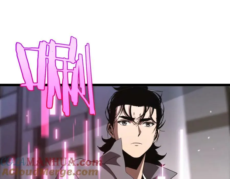 第226话 女人的决心 第69页