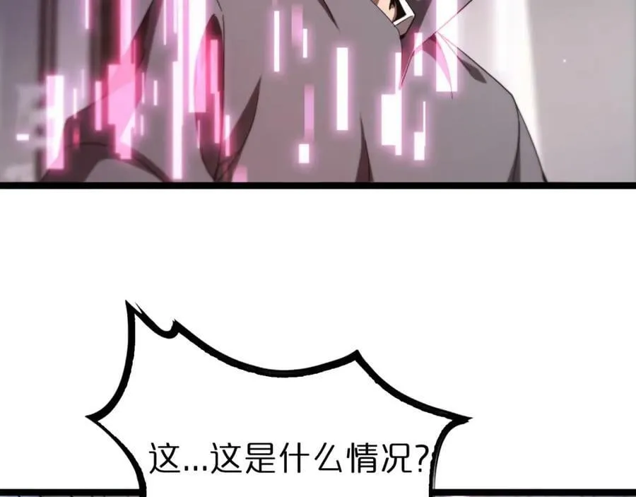 第226话 女人的决心 第70页