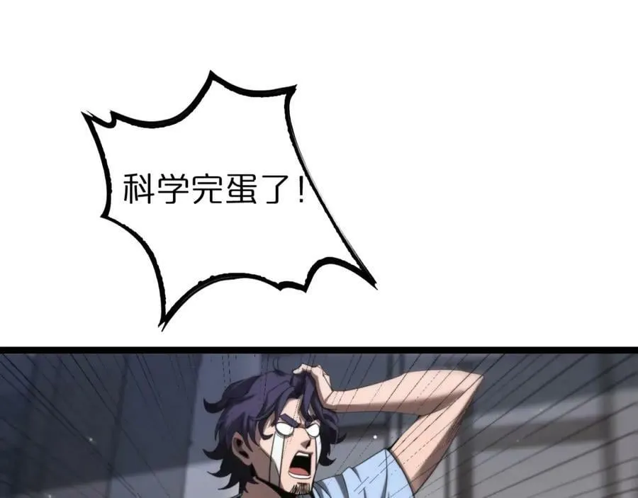 第226话 女人的决心 第76页