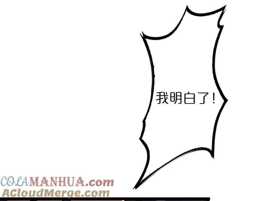 第226话 女人的决心 第85页