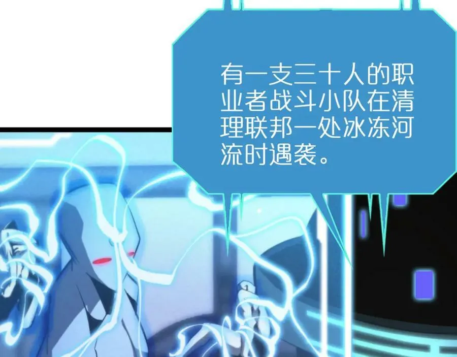 第226话 女人的决心 第96页