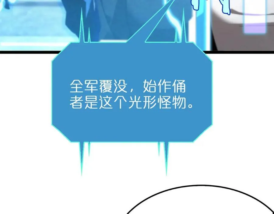 第226话 女人的决心 第98页