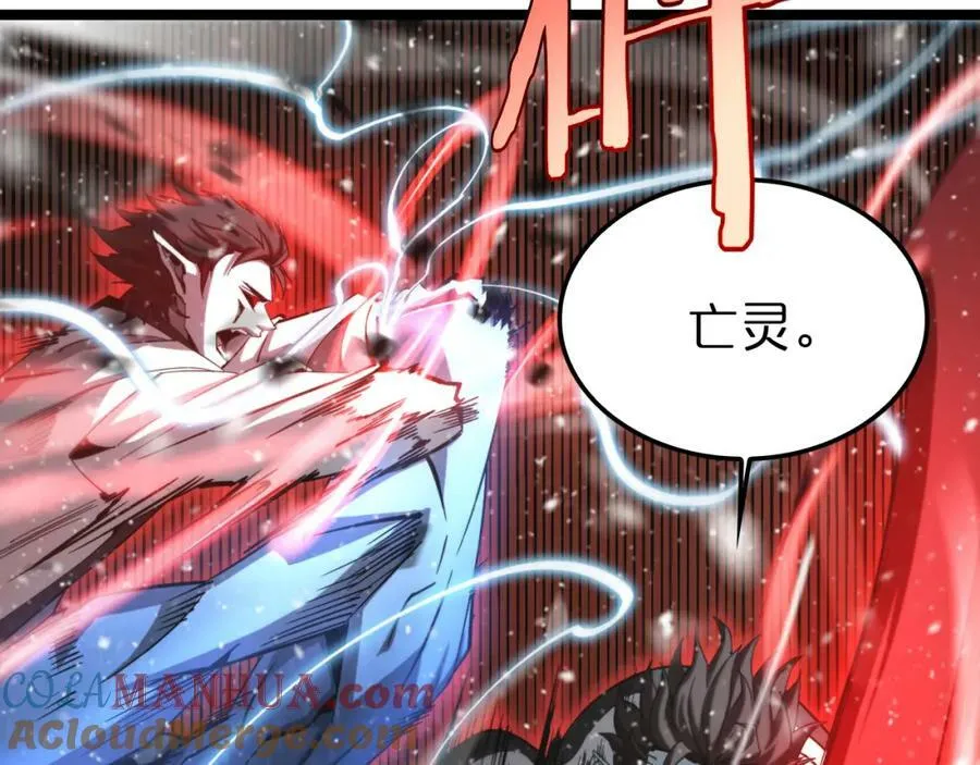 第226话 女人的决心 第113页