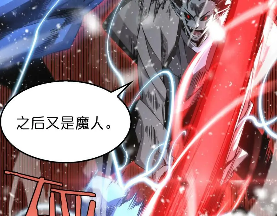 第226话 女人的决心 第114页