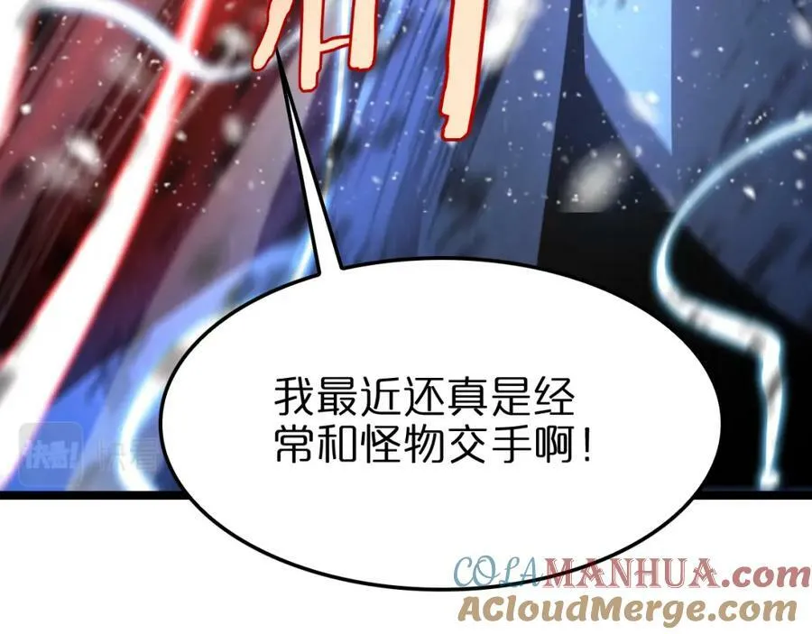 第226话 女人的决心 第117页