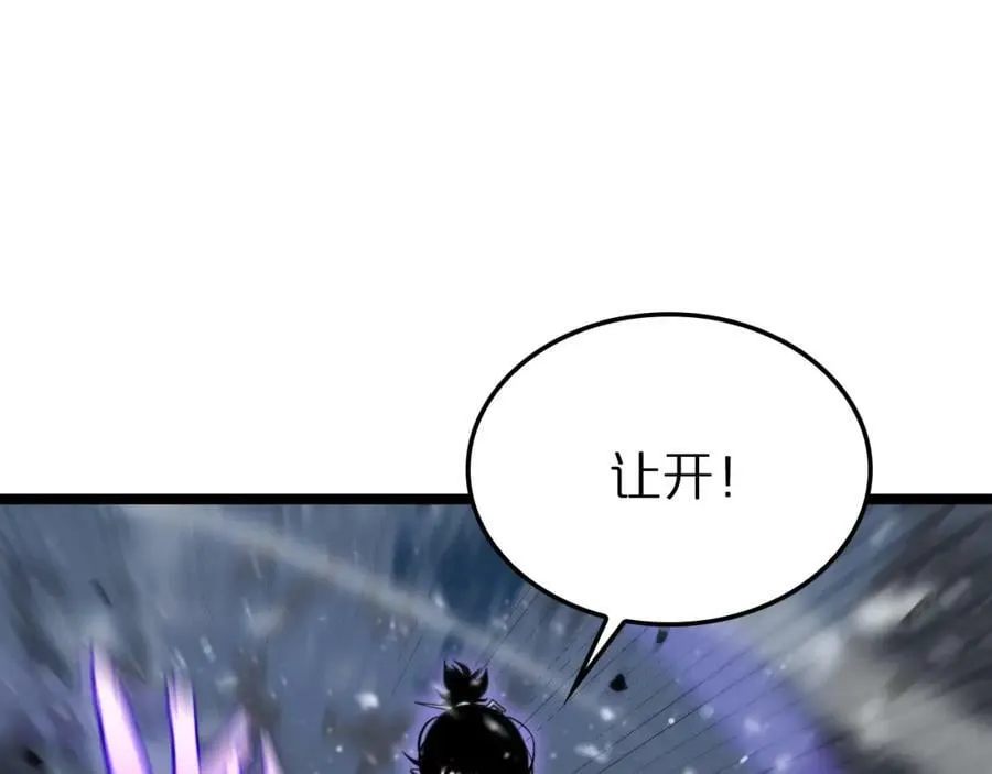 第226话 女人的决心 第120页