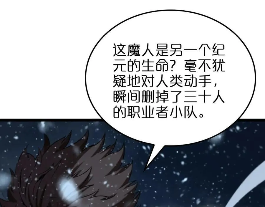 第226话 女人的决心 第134页