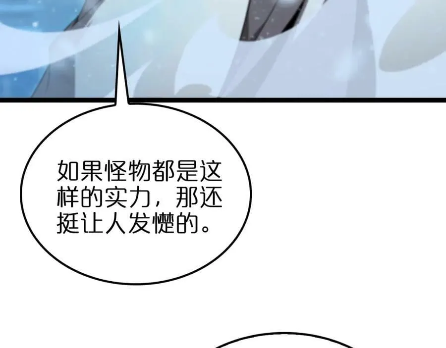 第226话 女人的决心 第136页