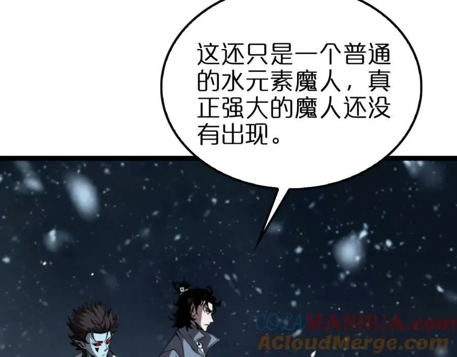 第226话 女人的决心 第137页
