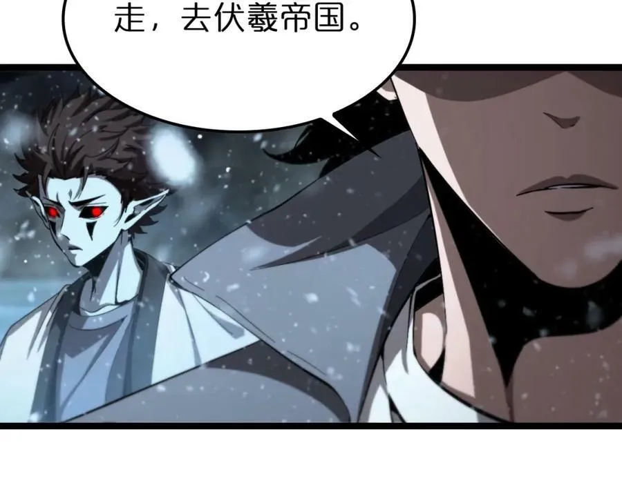 第226话 女人的决心 第146页
