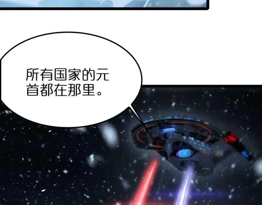 第226话 女人的决心 第148页