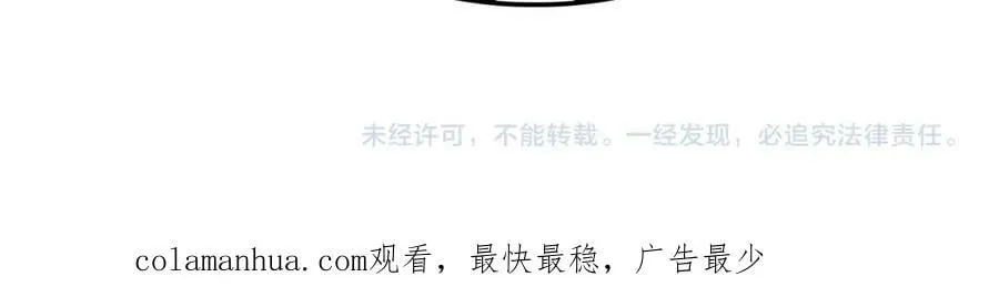 第226话 女人的决心 第151页