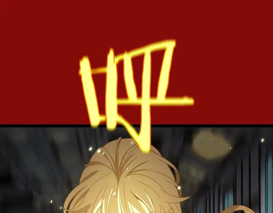 第225话 命运歧途 第68页