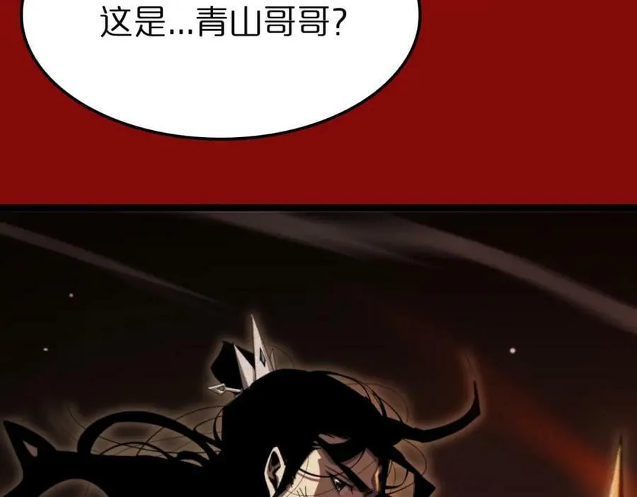 第225话 命运歧途 第75页