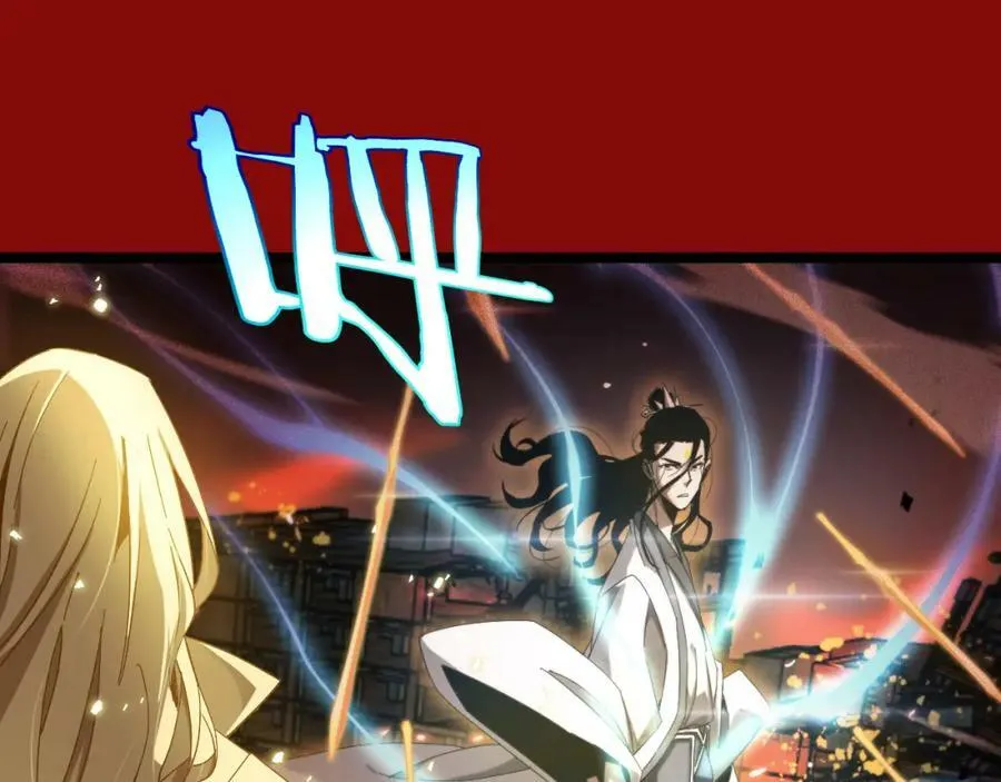 第225话 命运歧途 第95页