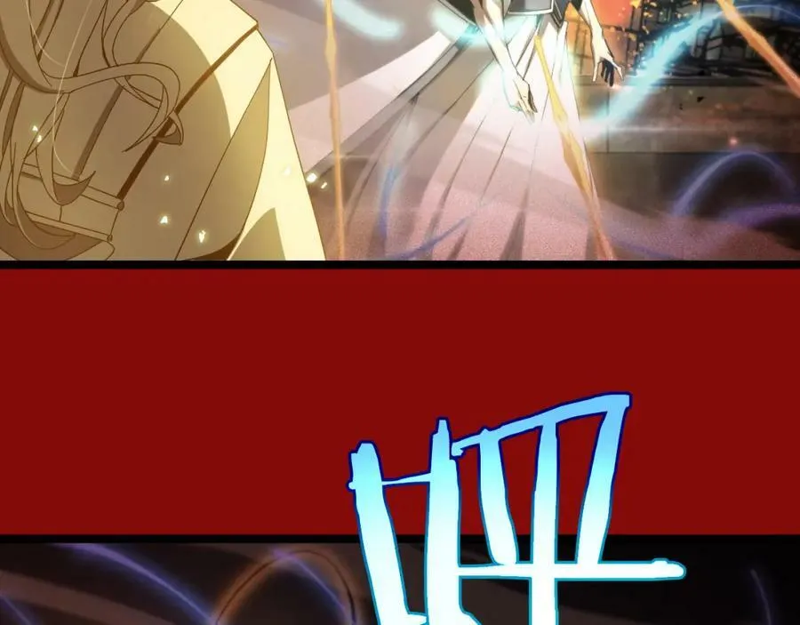 第225话 命运歧途 第96页