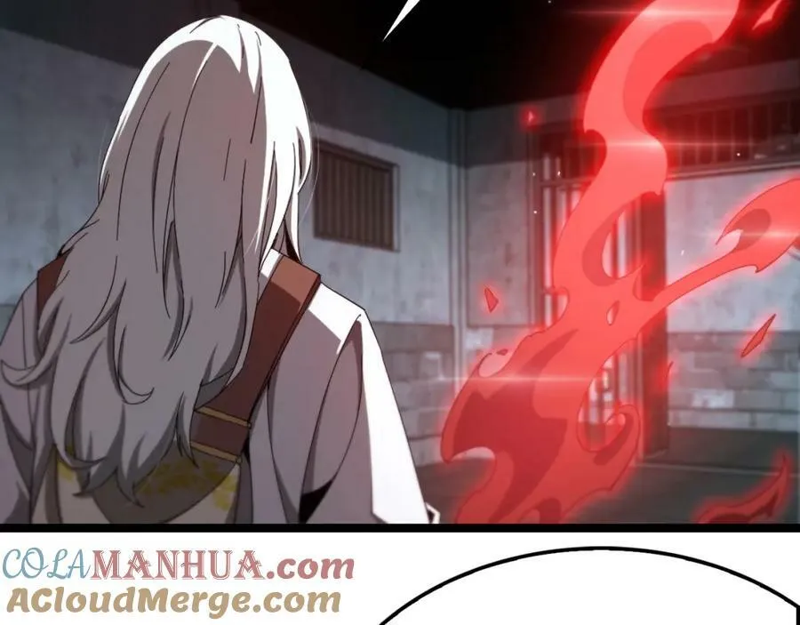 第225话 命运歧途 第113页
