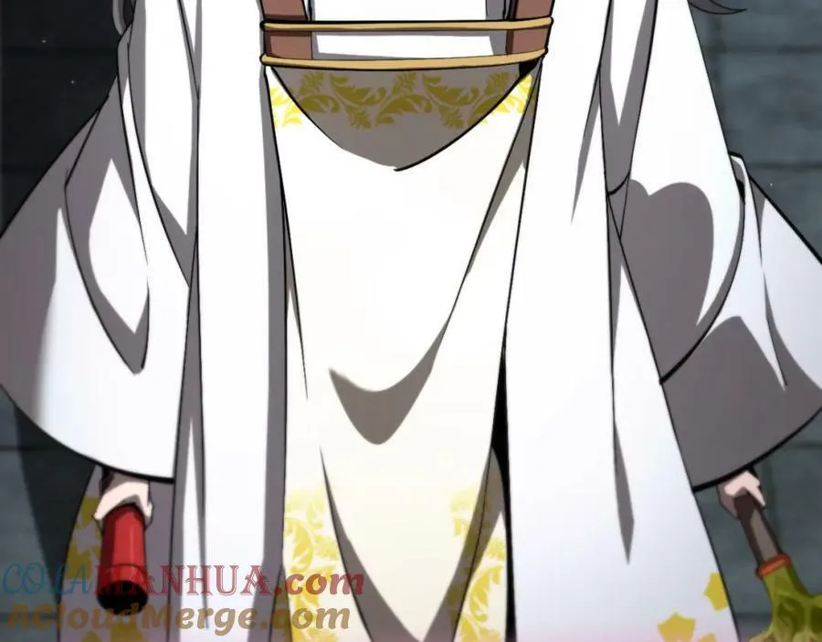 第225话 命运歧途 第121页