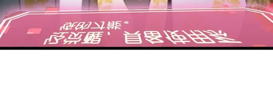 第225话 命运歧途 第122页
