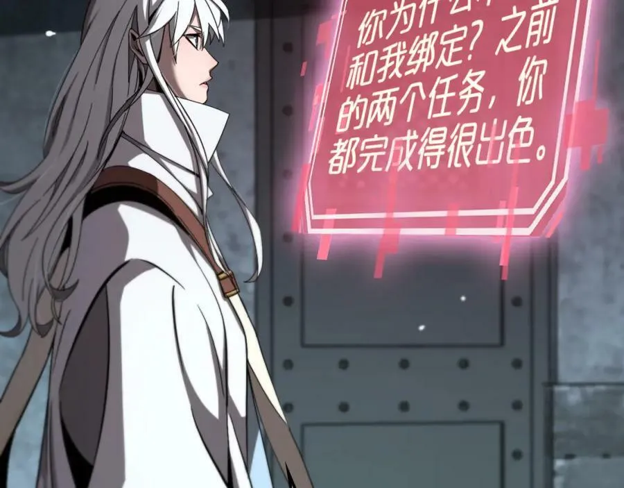 第225话 命运歧途 第124页