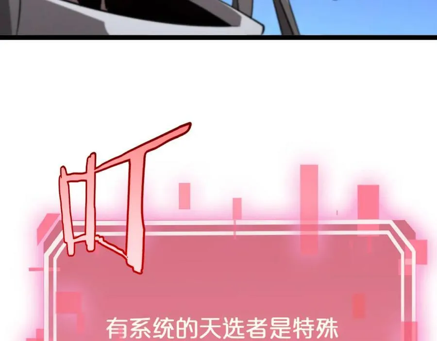 第225话 命运歧途 第130页