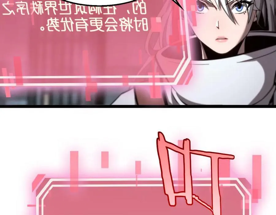 第225话 命运歧途 第132页