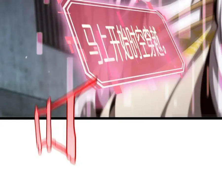 第225话 命运歧途 第144页