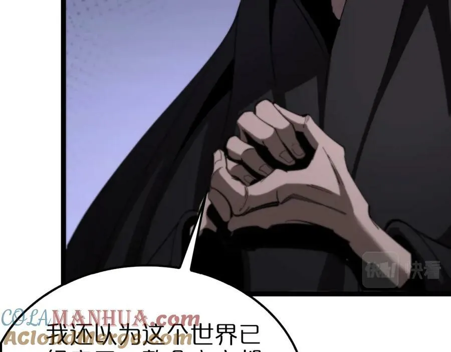 第225话 命运歧途 第153页