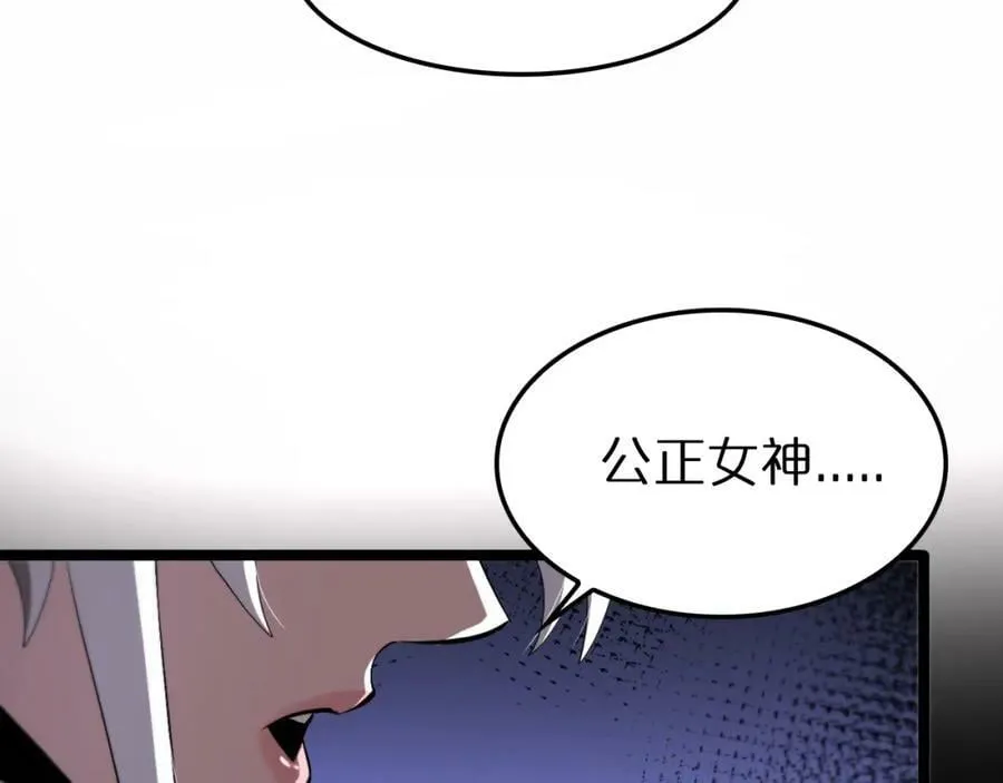 第225话 命运歧途 第156页