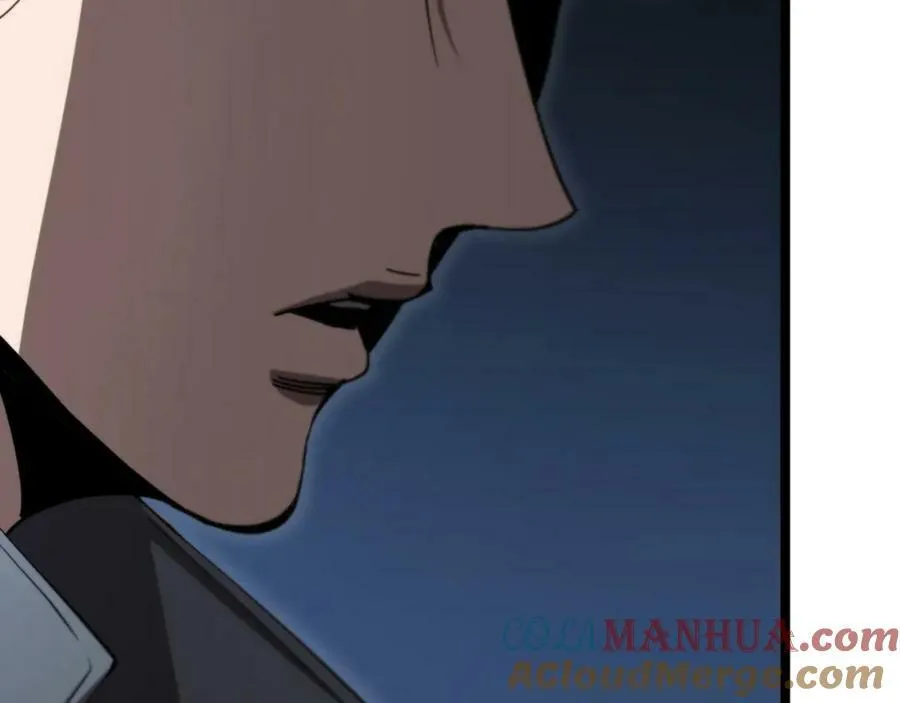 第227话 新生剑仙 第9页