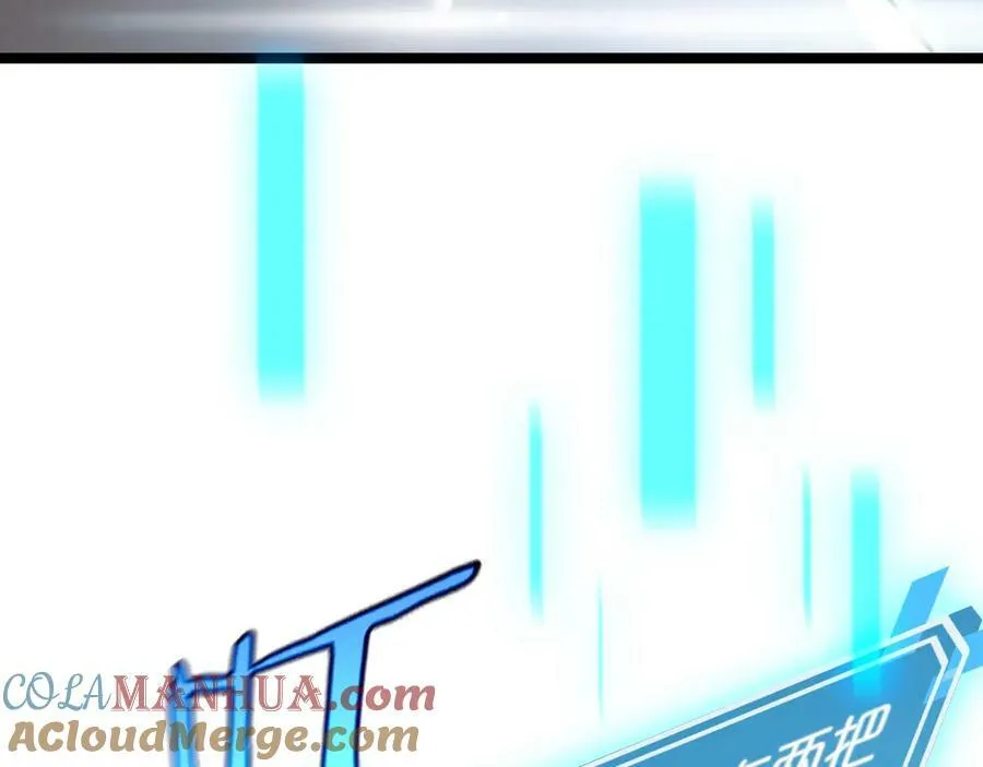 第227话 新生剑仙 第29页