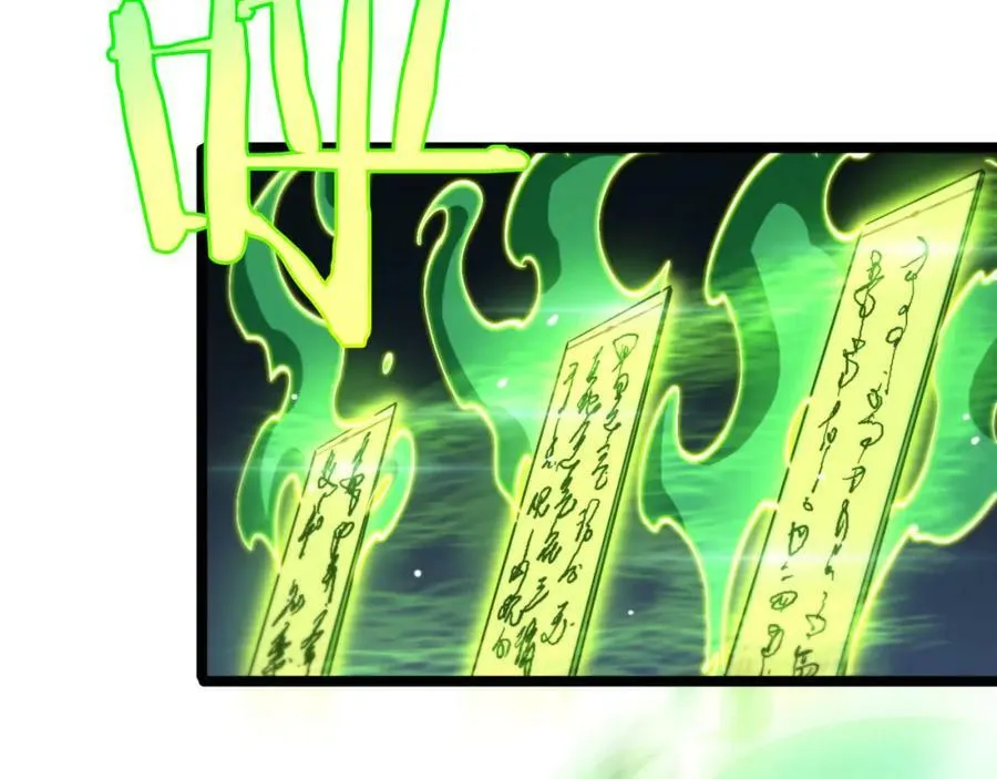 第227话 新生剑仙 第55页
