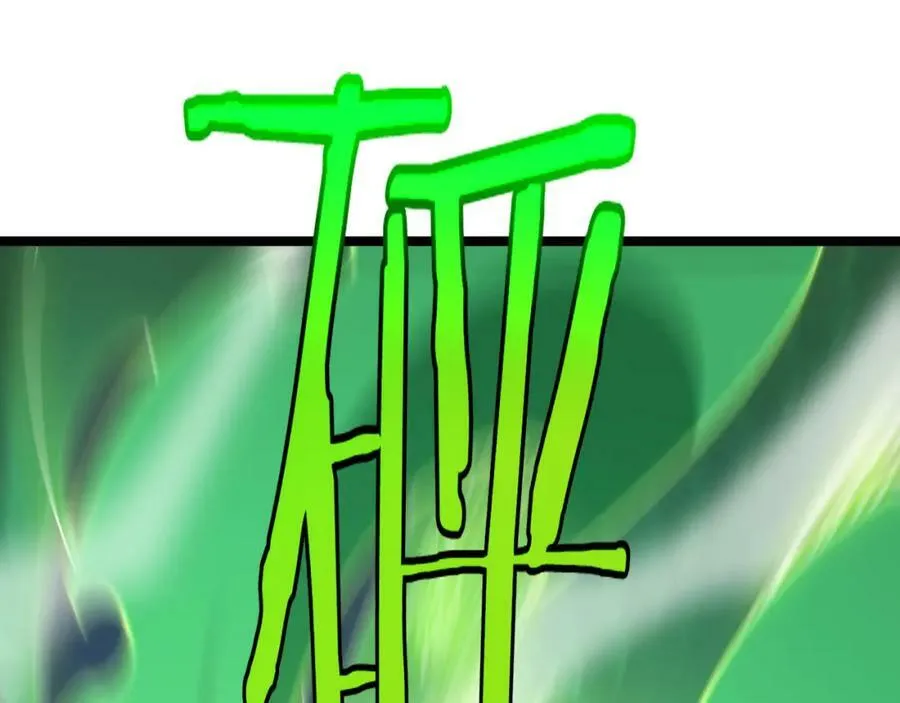 第227话 新生剑仙 第63页